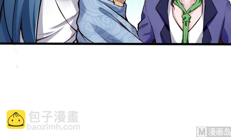 《超级键盘侠》第134话 D键开启 第24页