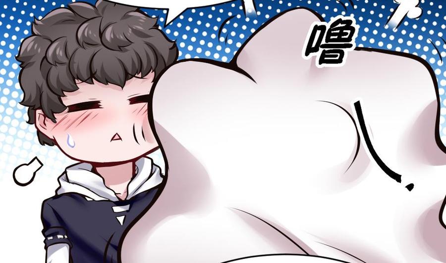 《超级键盘侠》第133话 神器众多 第19页