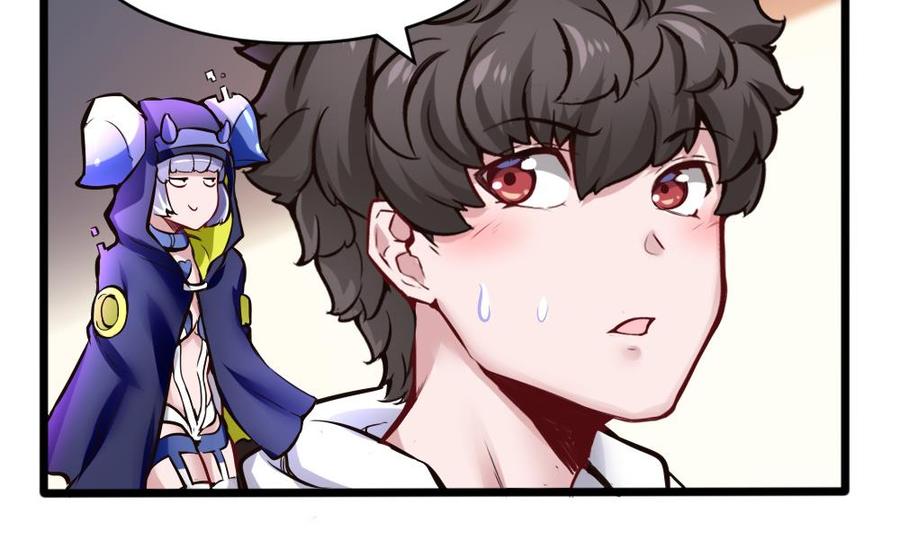 《超级键盘侠》第133话 神器众多 第22页