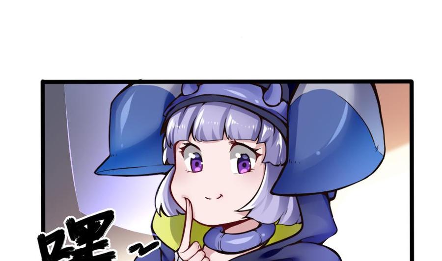 《超级键盘侠》第133话 神器众多 第25页