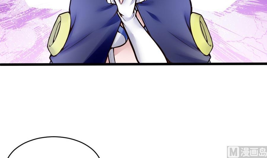 《超级键盘侠》第133话 神器众多 第33页