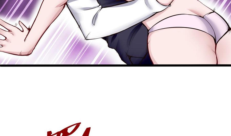 《超级键盘侠》第133话 神器众多 第5页