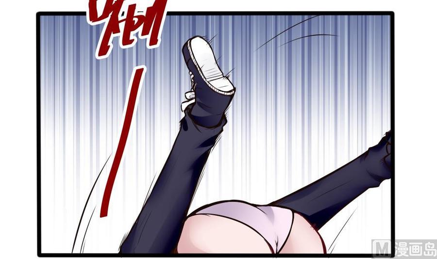 《超级键盘侠》第133话 神器众多 第6页
