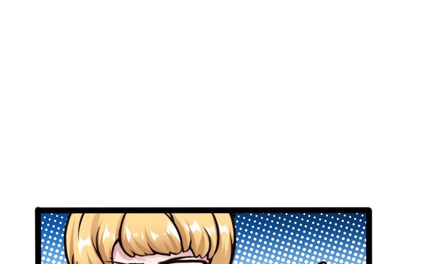 《超级键盘侠》第138话 怪物羊 第14页