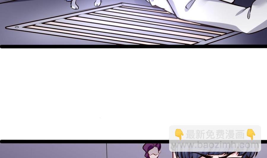 《超级键盘侠》第138话 怪物羊 第5页
