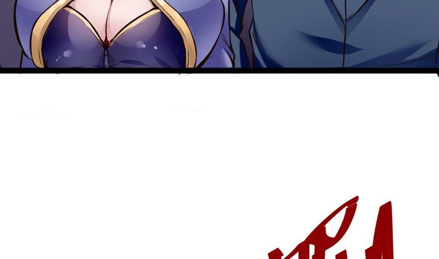 《超级键盘侠》第138话 怪物羊 第7页