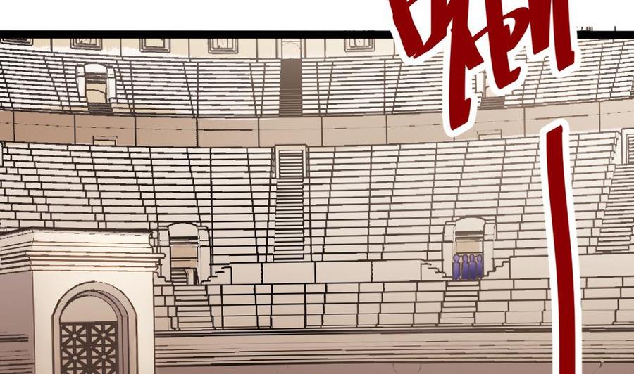 《超级键盘侠》第138话 怪物羊 第8页