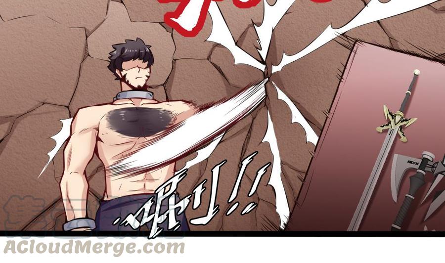 《超级键盘侠》第139话 秒杀 第11页