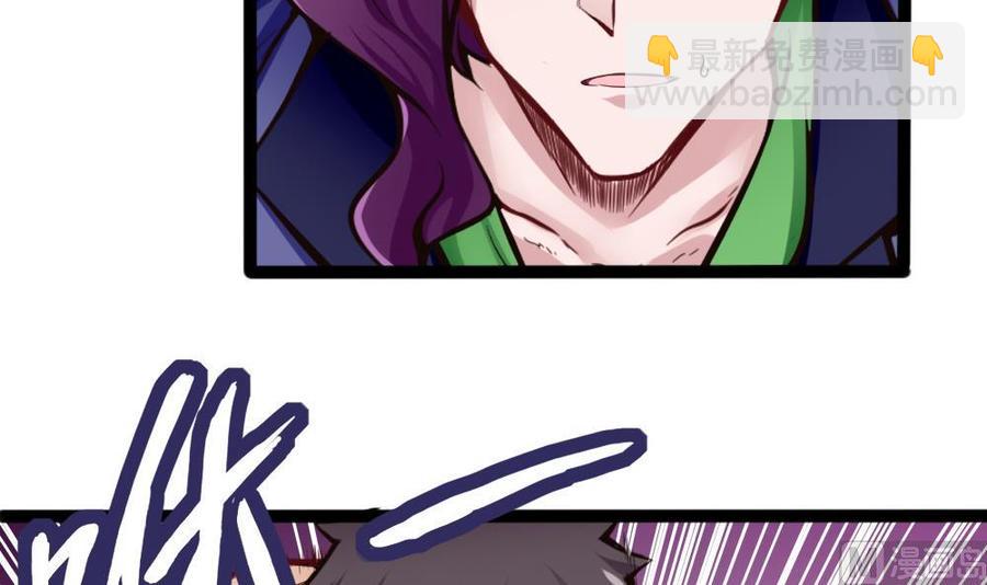 《超级键盘侠》第139话 秒杀 第15页
