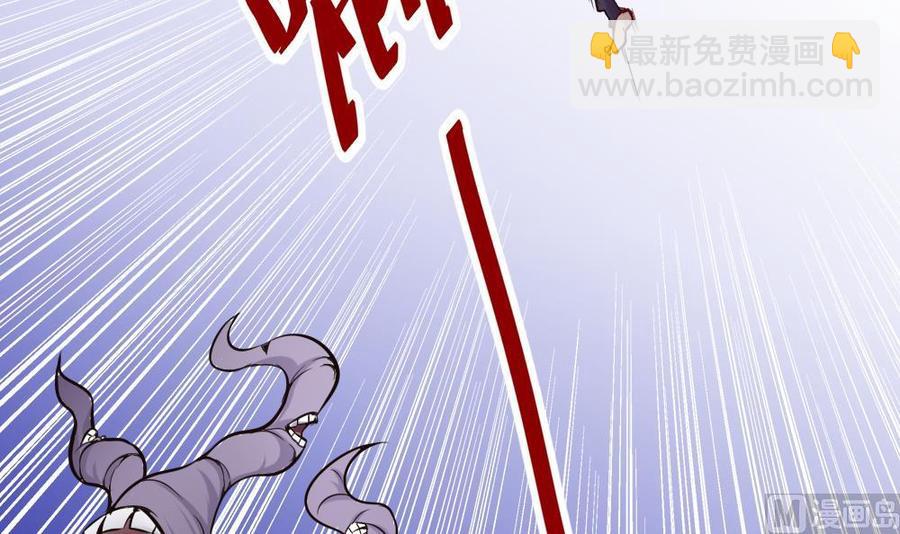 《超级键盘侠》第139话 秒杀 第18页