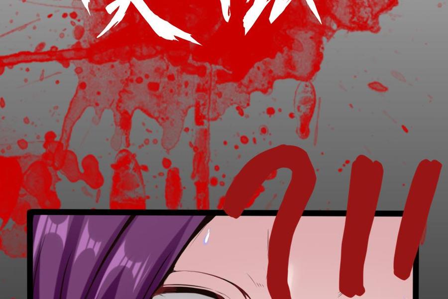 《超级键盘侠》第139话 秒杀 第22页