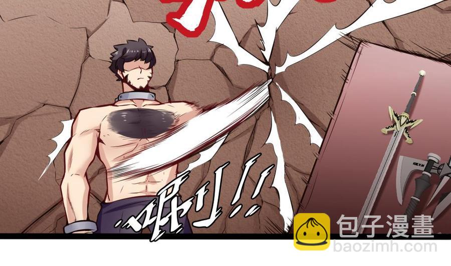《超级键盘侠》第139话 秒杀 第35页
