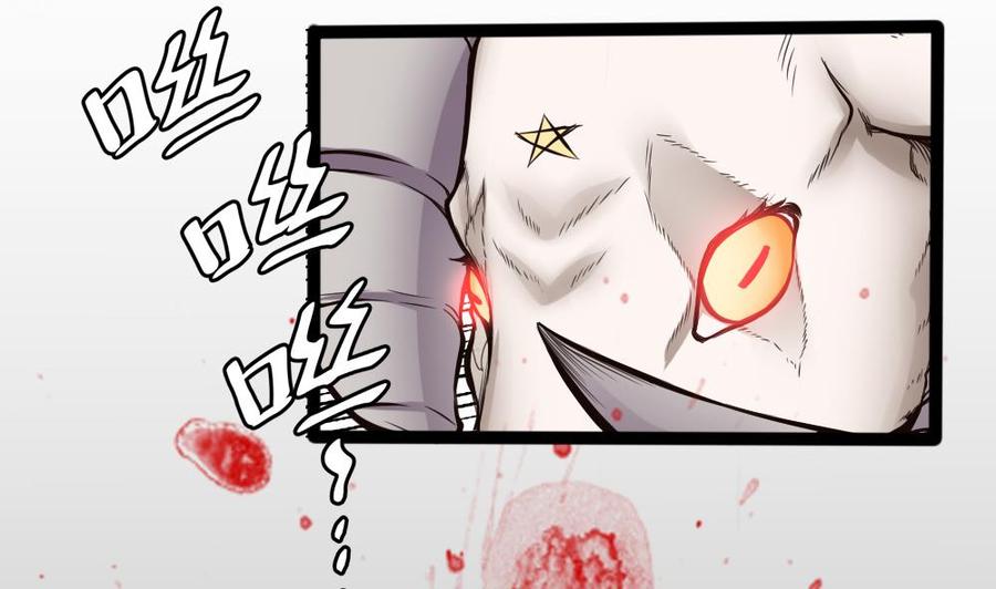 《超级键盘侠》第139话 秒杀 第44页