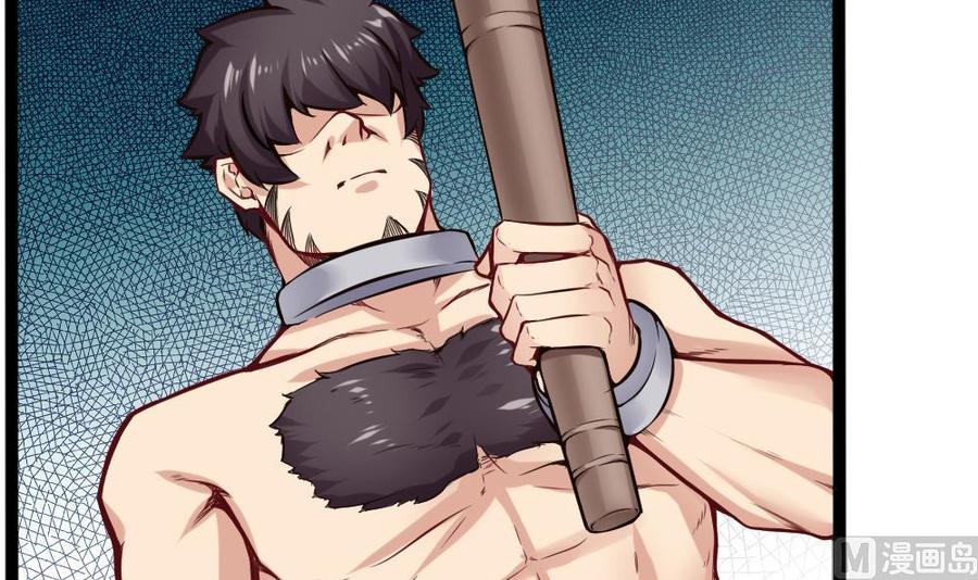 《超级键盘侠》第139话 秒杀 第9页
