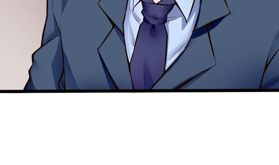 《超级键盘侠》第137话 星妃登场 第13页