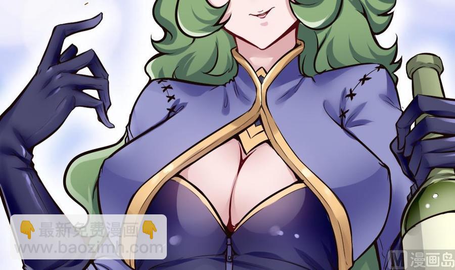 《超级键盘侠》第137话 星妃登场 第24页