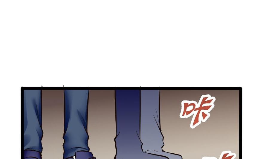 《超级键盘侠》第137话 星妃登场 第37页