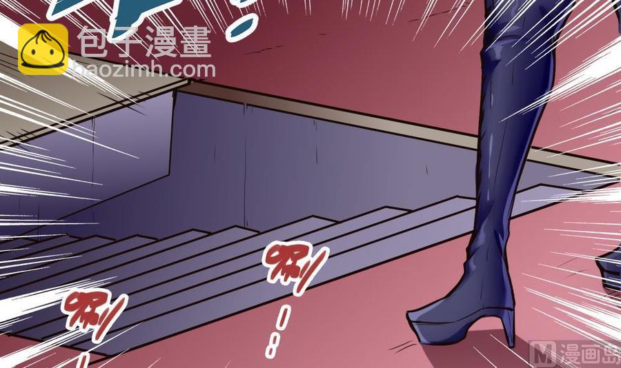 《超级键盘侠》第137话 星妃登场 第39页