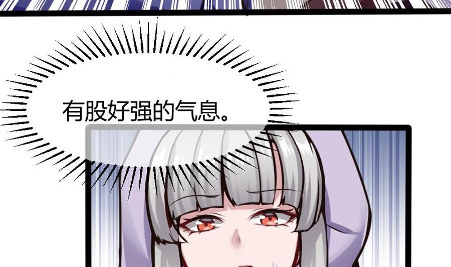 《超级键盘侠》第138话 怪物羊 第19页
