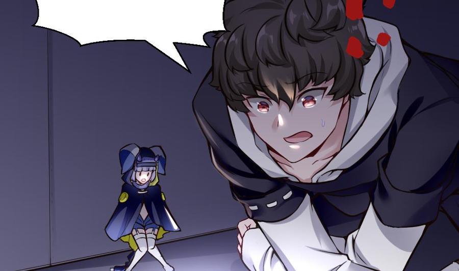 《超级键盘侠》第138话 怪物羊 第4页