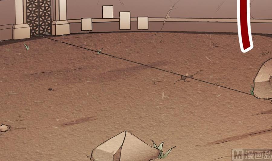 《超级键盘侠》第138话 怪物羊 第9页
