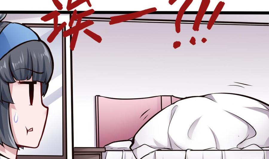 《超级键盘侠》第136话 城堡内 第10页