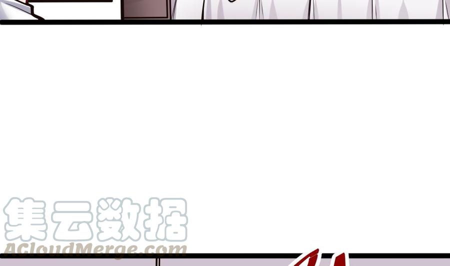 《超级键盘侠》第136话 城堡内 第11页
