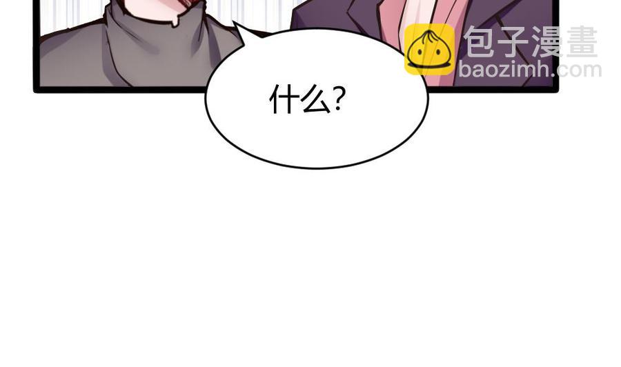 《超级键盘侠》第136话 城堡内 第32页