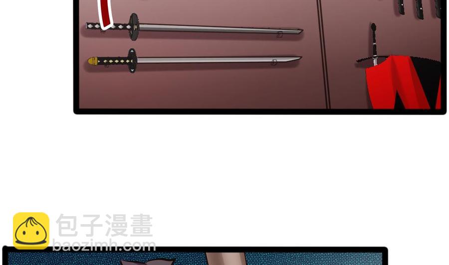 《超级键盘侠》第139话 秒杀 第32页