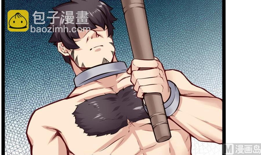 《超级键盘侠》第139话 秒杀 第33页