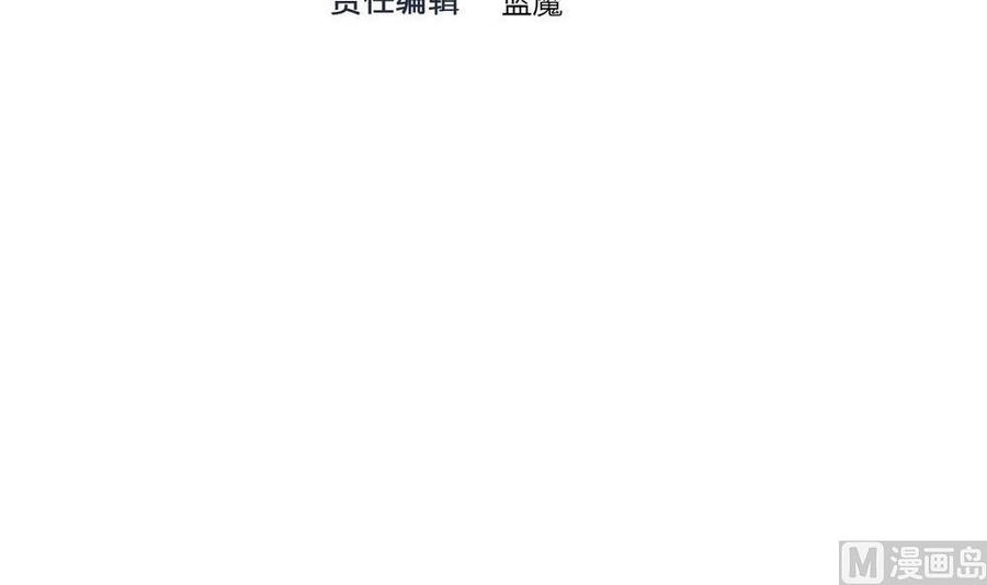 《超级键盘侠》第139话 秒杀 第3页