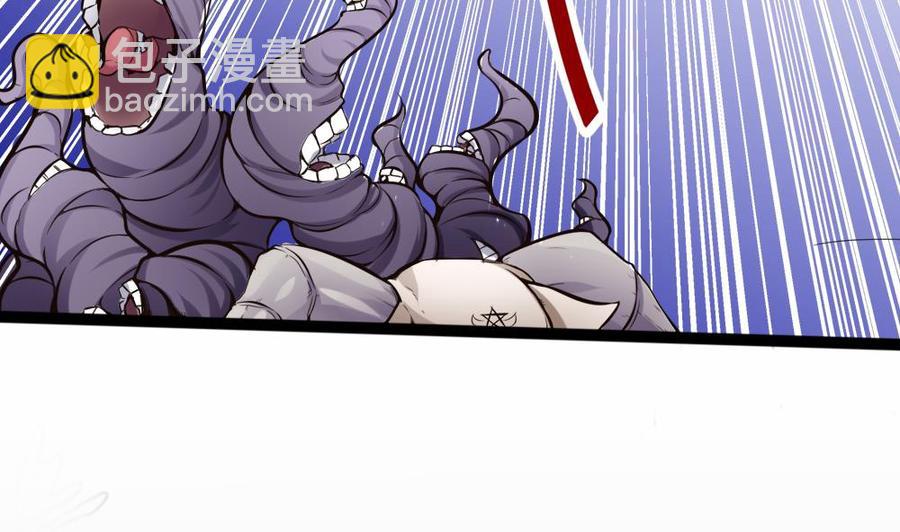 《超级键盘侠》第139话 秒杀 第43页