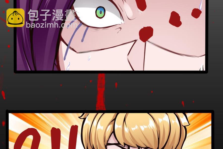 《超级键盘侠》第139话 秒杀 第47页