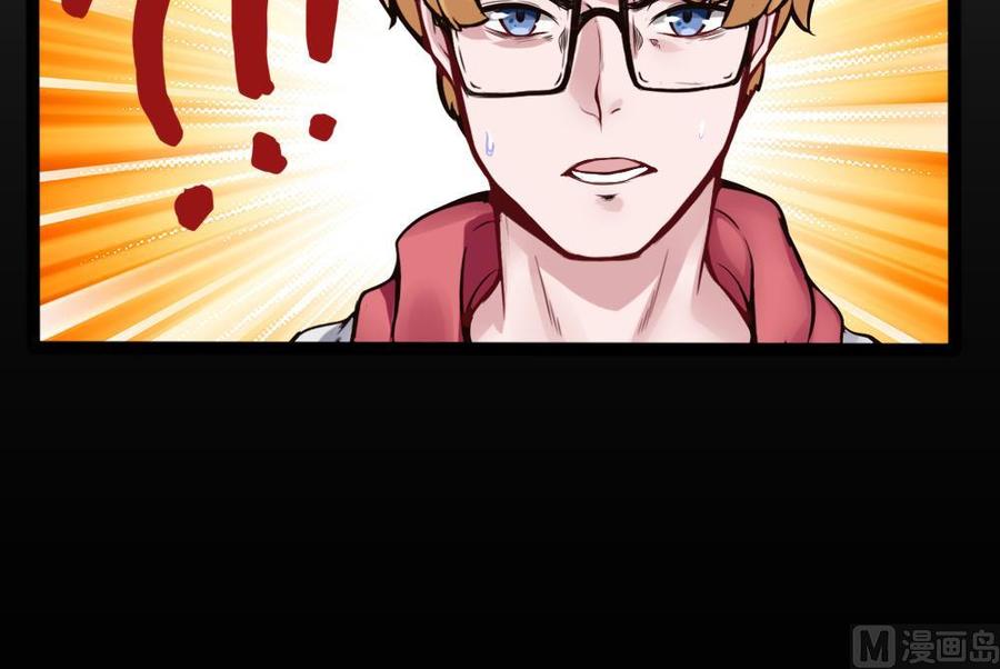 《超级键盘侠》第139话 秒杀 第48页