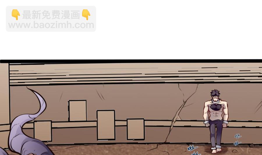 《超级键盘侠》第139话 秒杀 第4页
