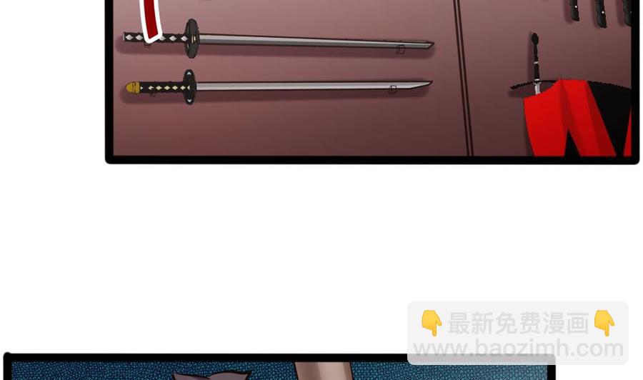 《超级键盘侠》第139话 秒杀 第8页