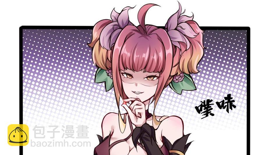 《超级键盘侠》第142话 杜鹏VS巨蜥 第19页