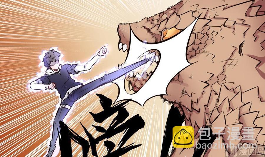 《超级键盘侠》第143话 战斗 第15页