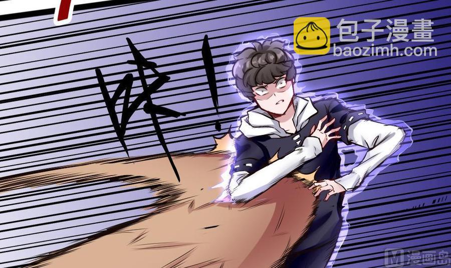 《超级键盘侠》第143话 战斗 第18页