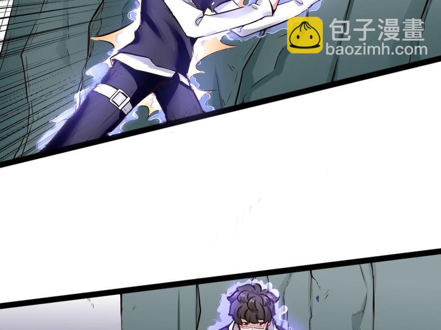《超级键盘侠》第143话 战斗 第20页