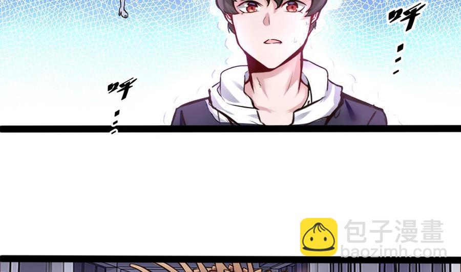 《超级键盘侠》第143话 战斗 第23页