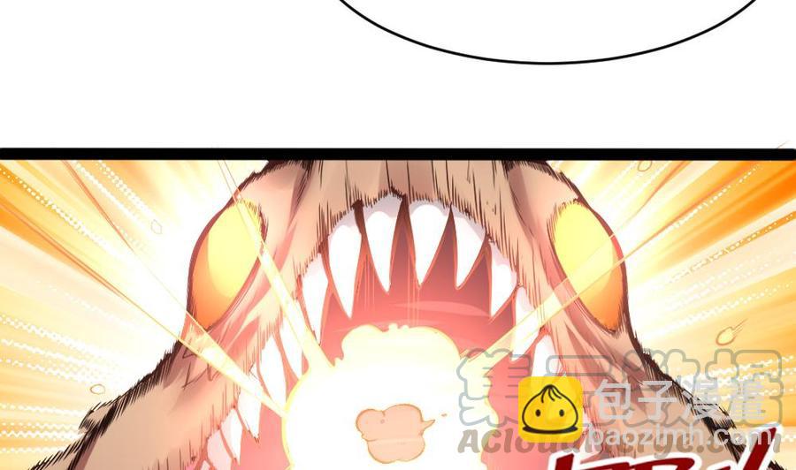 《超级键盘侠》第143话 战斗 第25页