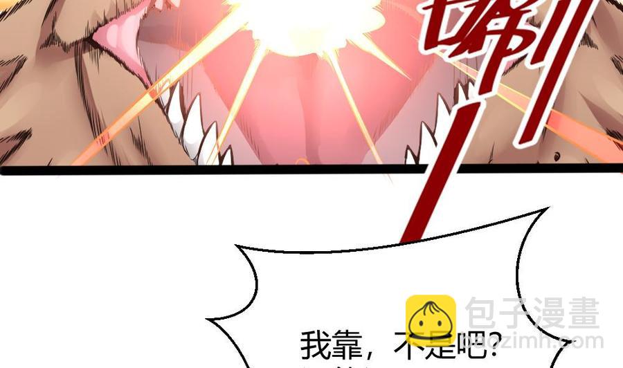 《超级键盘侠》第143话 战斗 第26页