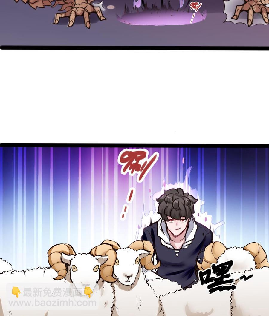 《超级键盘侠》第143话 战斗 第35页