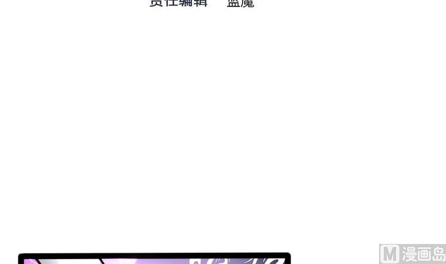 《超级键盘侠》第143话 战斗 第3页
