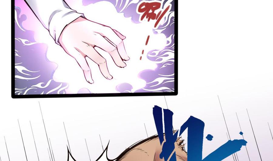 《超级键盘侠》第143话 战斗 第4页