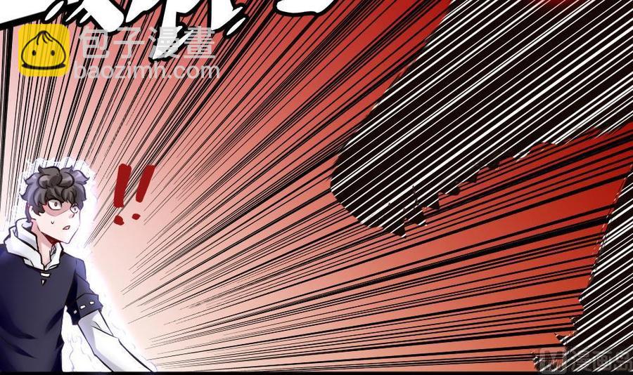 《超级键盘侠》第143话 战斗 第12页
