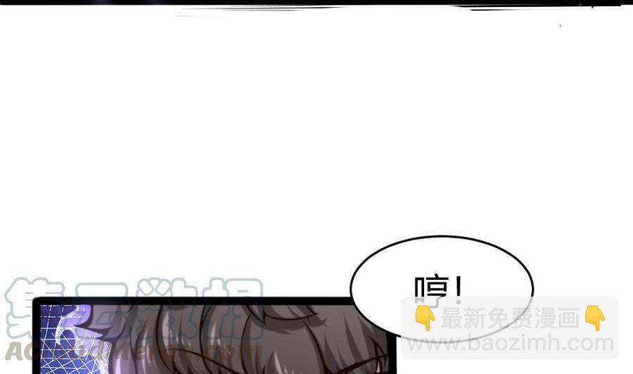 《超级键盘侠》第143话 战斗 第13页