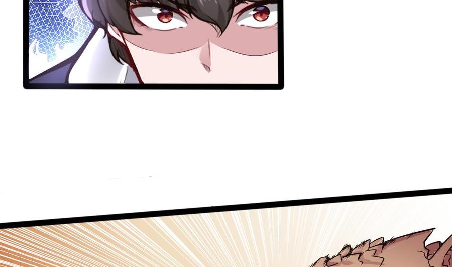 《超级键盘侠》第143话 战斗 第14页