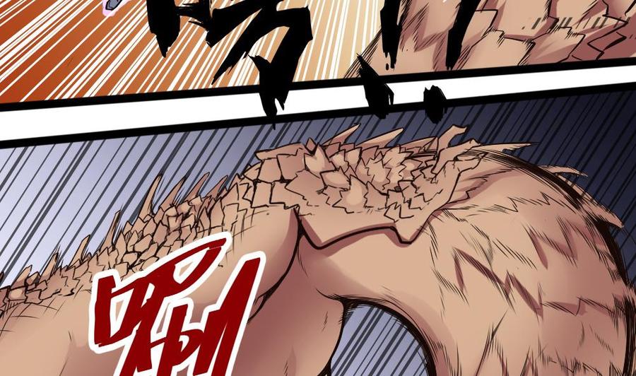 《超级键盘侠》第143话 战斗 第16页